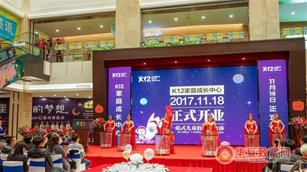 K12家庭成长中心加盟
